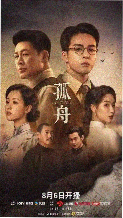 现实题材剧集母亲的账本剧照