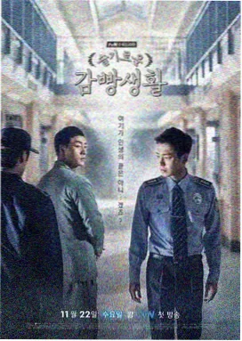 医疗伦理剧医嘱之外剧照