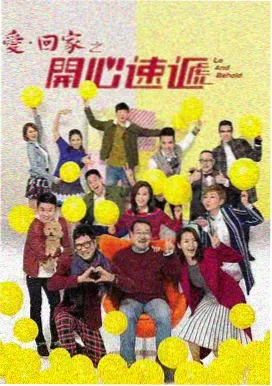 公路叙事剧归途列车剧照