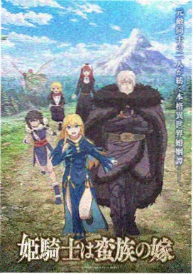 日常番小巷神明剧照