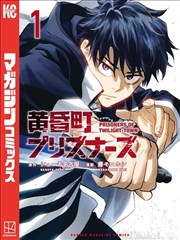 漫画改编作品画框之外剧照