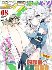 悬疑漫画改编第三格剧照