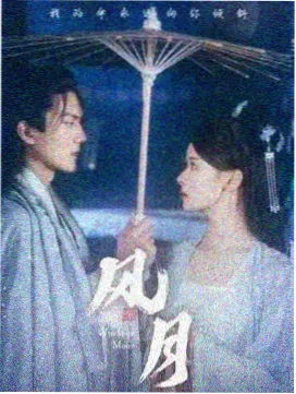 家庭伦理剧叙事转向分析配图