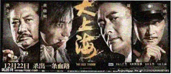 跨文化伦理叙事观察